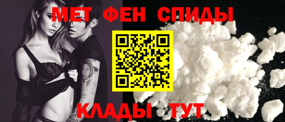 ОМГ ОМГ   АМФ  Белгород  Вход с VPN  АМФ 97% 