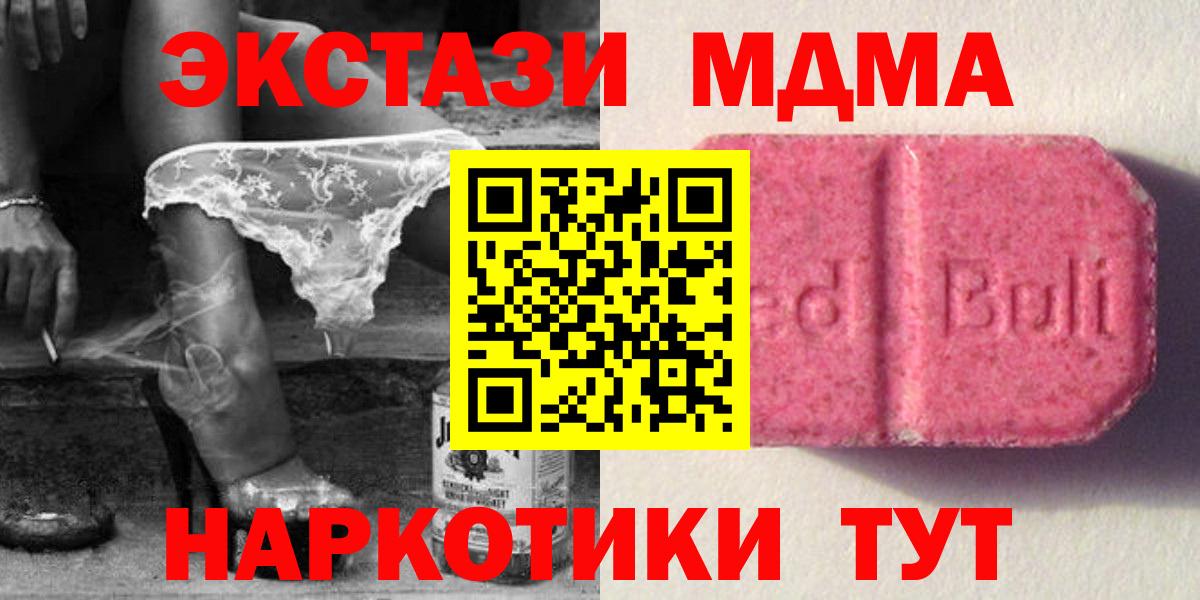 Ecstasy 99% Белгород