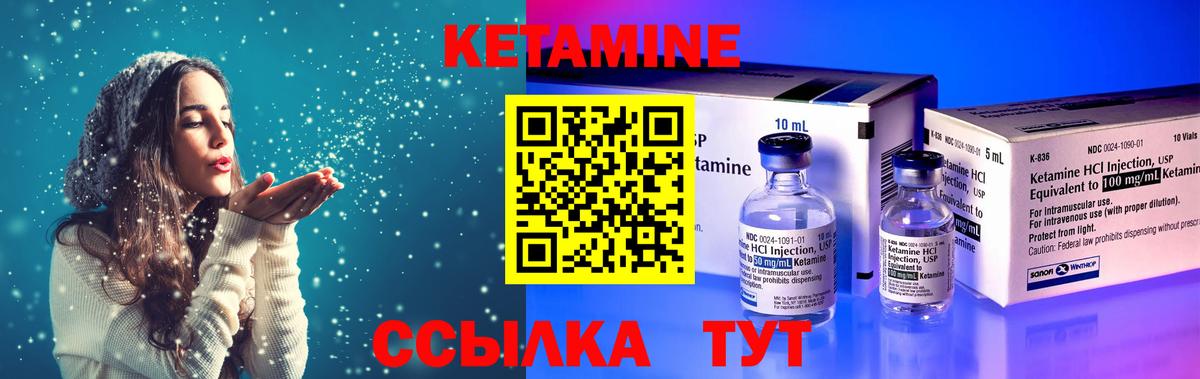 Белгород  МЕГА   Вход с VPN  Кетамин ketamine  КЕТАМИН ketamine 