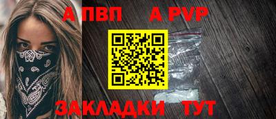 не бодяженный Сланцы