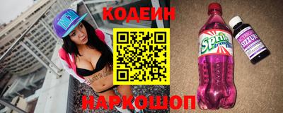 не бодяженный Сланцы