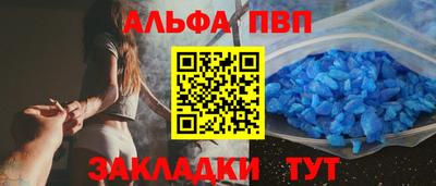 mdpv Славянск-на-Кубани