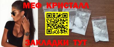 кокаин колумбия Славгород