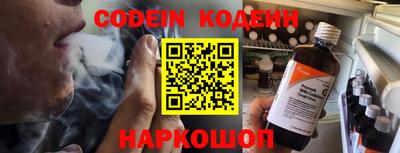 кокаин колумбия Славгород