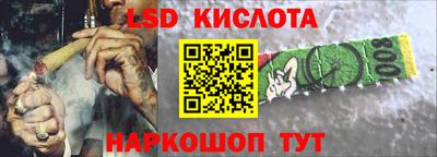 не бодяженный Сланцы
