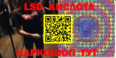 кокаин колумбия Славгород