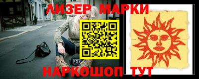 кокаин колумбия Славгород