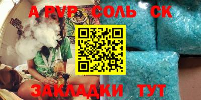 mdpv Славянск-на-Кубани