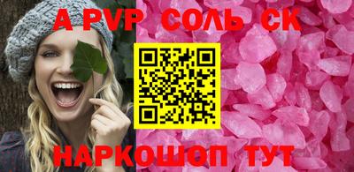 mdpv Славянск-на-Кубани