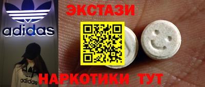 mdpv Славянск-на-Кубани