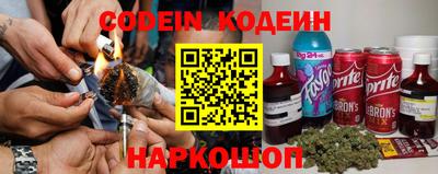 не бодяженный Сланцы