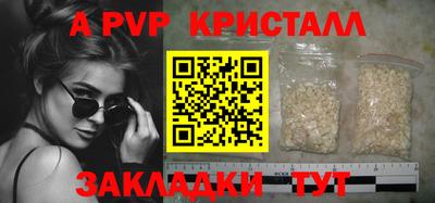 mdpv Славянск-на-Кубани