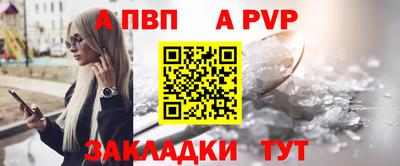 mdpv Славянск-на-Кубани