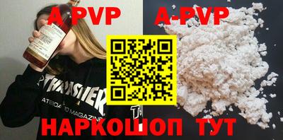 mdpv Славянск-на-Кубани