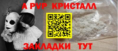 mdpv Славянск-на-Кубани