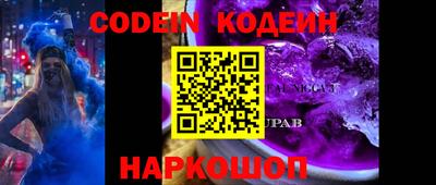 кокаин колумбия Славгород