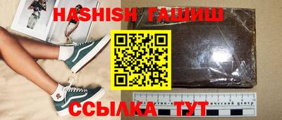 не бодяженный Сланцы