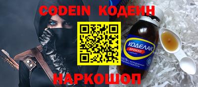 кокаин колумбия Славгород