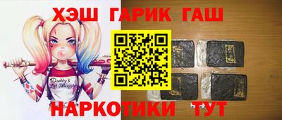 кокаин колумбия Славгород