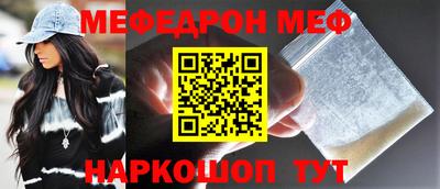mdpv Славянск-на-Кубани