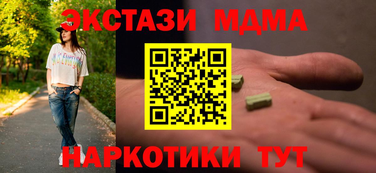 Белгород  MDMA VHQ  МДМА VHQ  Вход с VPN 