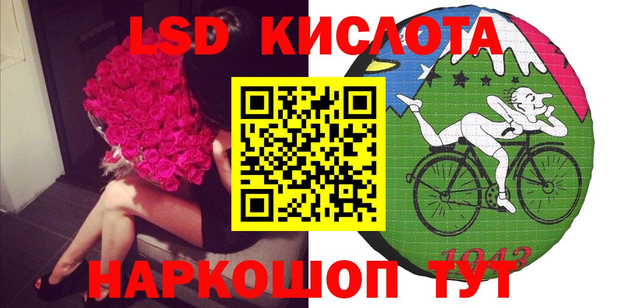 Белгород  Марки N-bome 1500мкг  Вход с VPN 