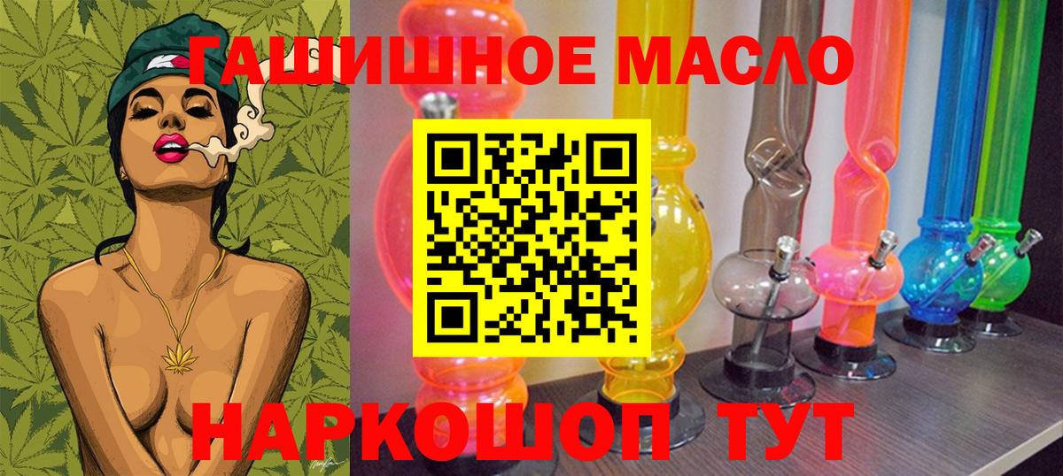 ТГК вейп Белгород