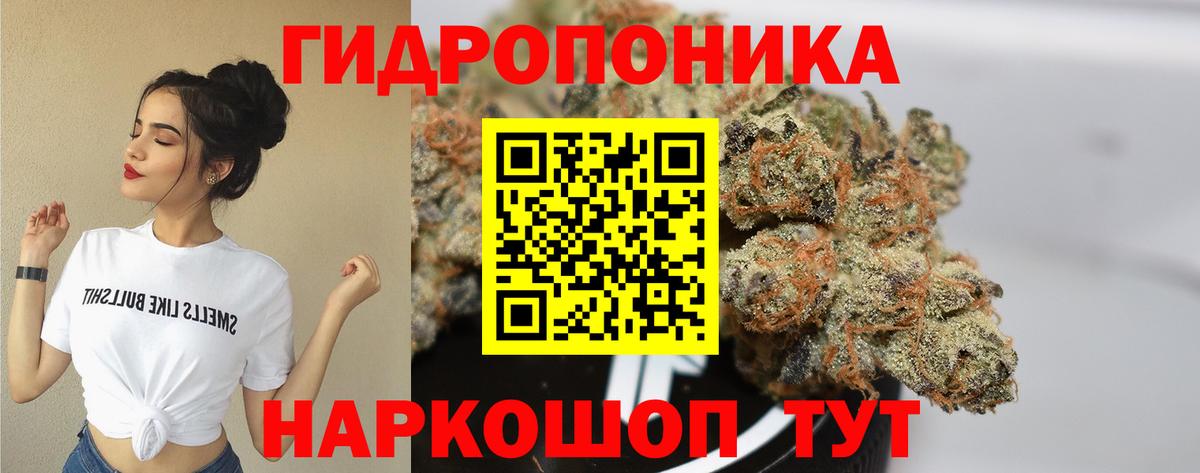Бошки марихуана Amnesia  Канабис конопля  Белгород  Шишки марихуана OG Kush  Вход с VPN 